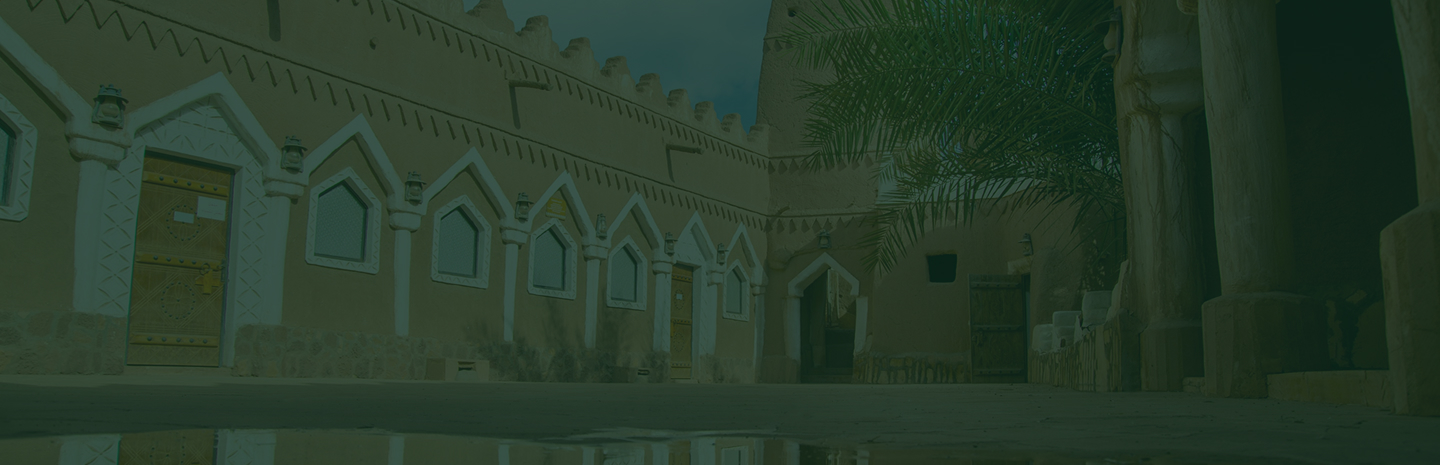 خلفية القسم